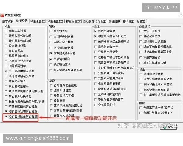 k8官网电游app安全保障措施详解，保障玩家资金与信息安全的最佳方案