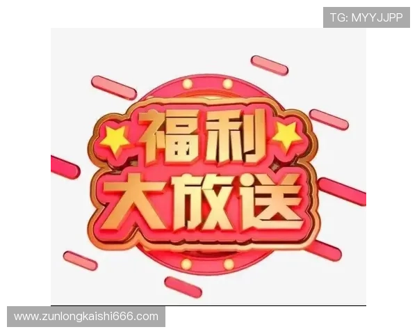 凯时KS线上开户优惠活动不断丰富新用户注册福利多多