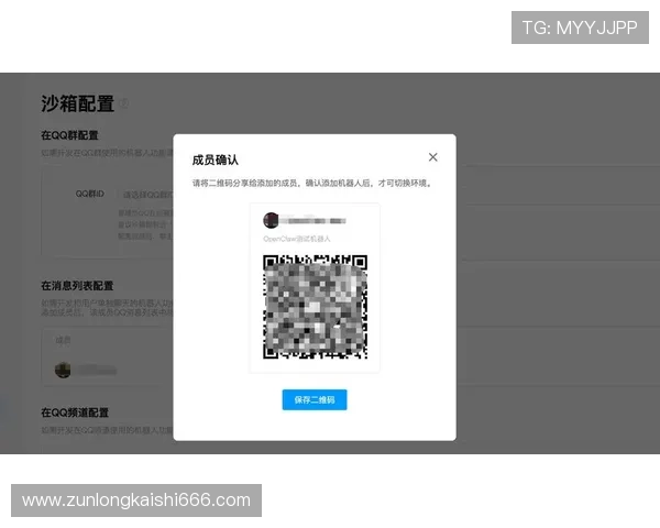尊龙集团网页版登录官网的注册流程及常见问题解答