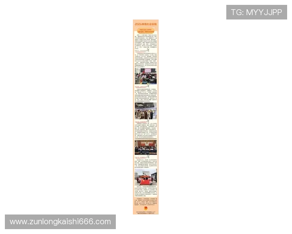 尊龙集团(Z6)在社会责任方面的实践与可持续发展路径