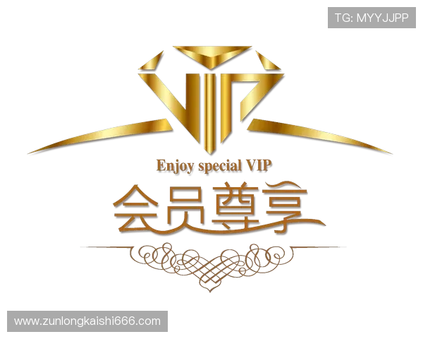 探索d88尊龙官方网站中的vip会员权益以及独特福利服务