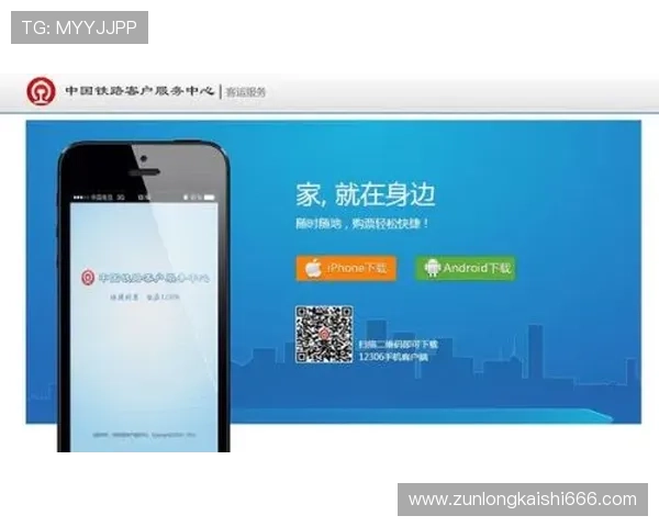 凯发备用手机客户端下载：轻松掌握最新游戏资讯与优惠活动