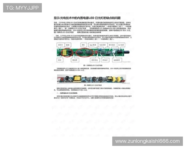 凯发真人版全站登录常见故障排查与技术支持指南