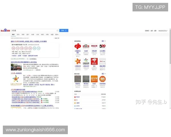 尊博体育：多渠道登录保障用户畅快体验