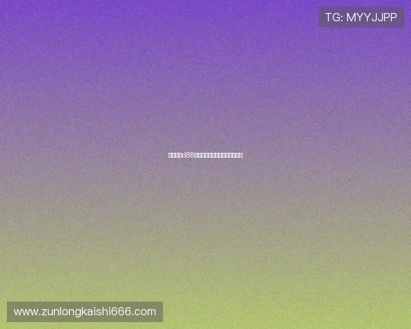 尊龙娱乐d88：体验顶级线上博彩娱乐新体验