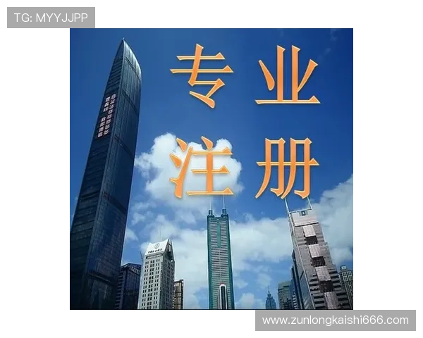 尊龙网投：最新优惠活动与注册流程详细解析