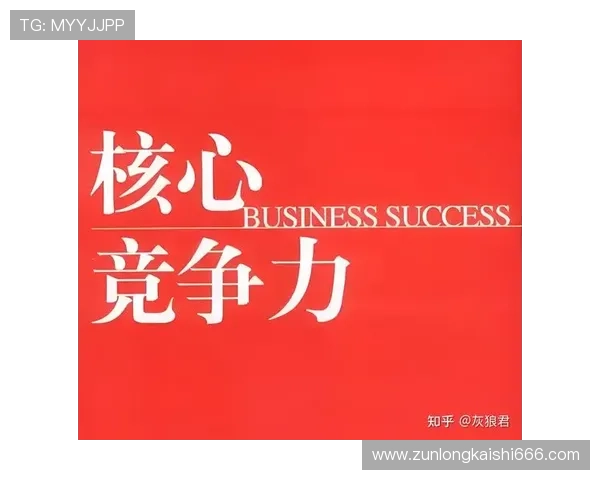 尊龙人生就是博：借助游戏策略提升个人在现实生活中的竞争力