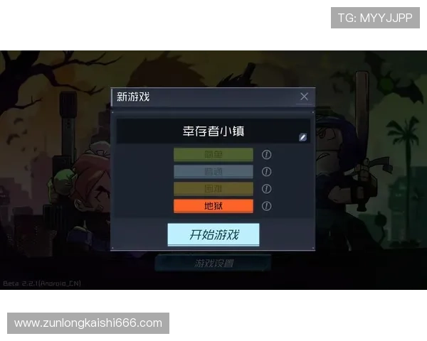 尊龙国际站全面解析:最新游戏资讯与玩法攻略全方位介绍 尊龙国际站全面解析:最新游戏资讯与玩法攻略全方位介绍