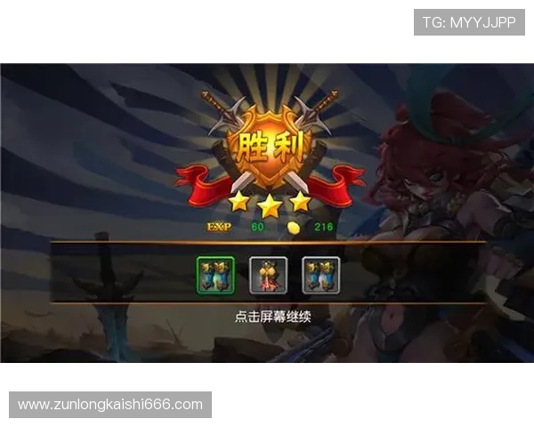 尊龙时凯人生就是博官网入口带你了解最新游戏资讯与攻略指南