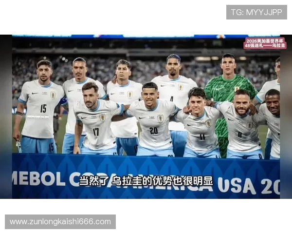 乌拉圭与佛得角在世界杯中的比赛转播信息及观看技巧全解析