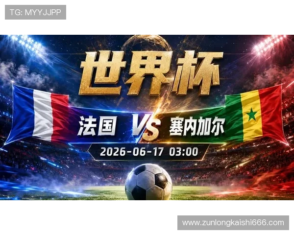 世界杯足球赛中法国与塞内加尔队徽的设计理念与文化内涵全面解析 世界杯足球赛中法国与塞内加尔队徽的设计理念与文化内涵全面解析